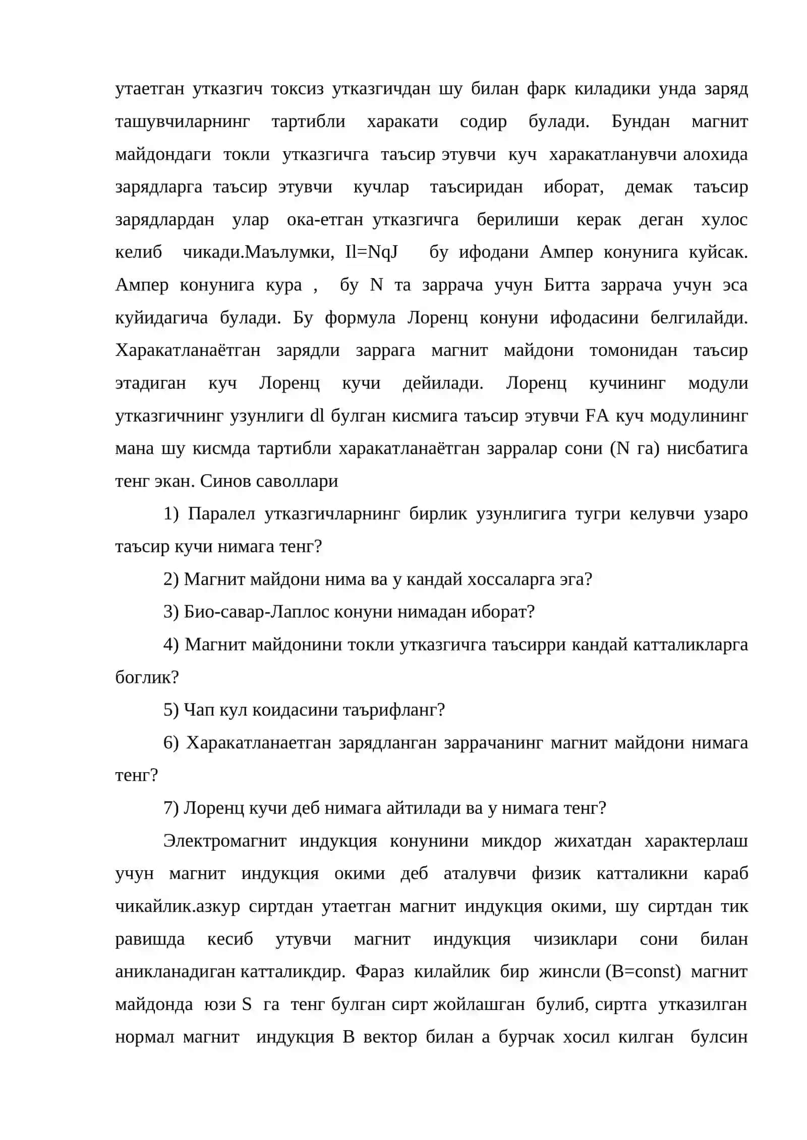 Магнит майдони. Токларнинг узаро таъсири электромагнит индукция ходисаси 3
