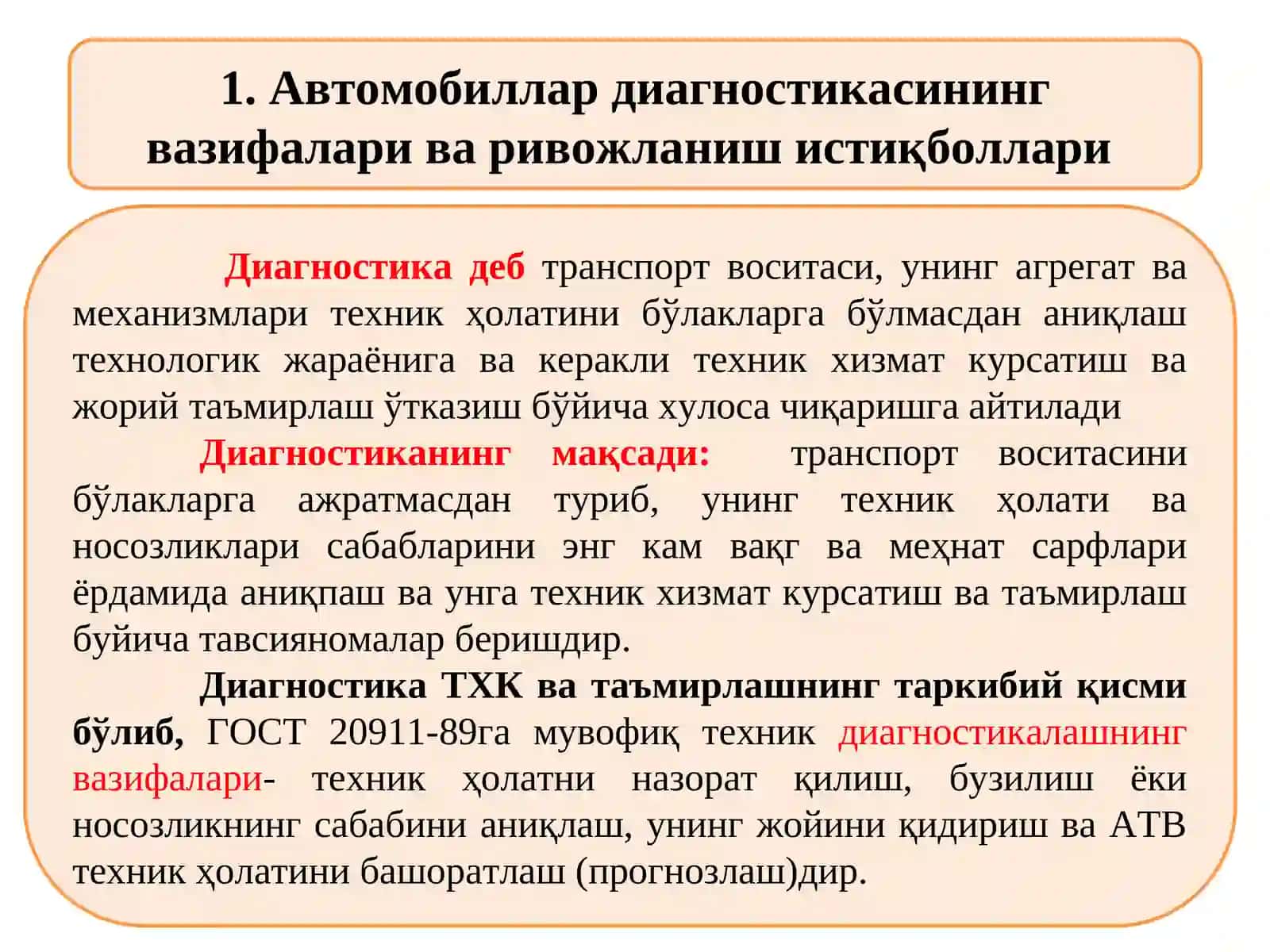 Транспорт воситаси учун техник топшириқни ишлаб чиқиш 3
