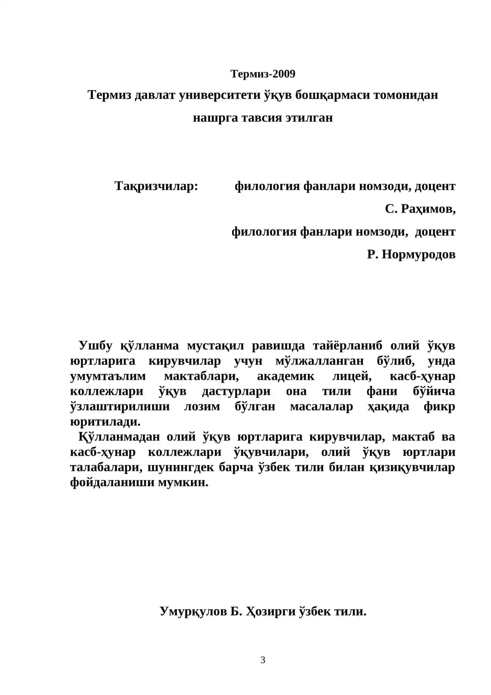 Hozirgi Oʻzbek tili 3