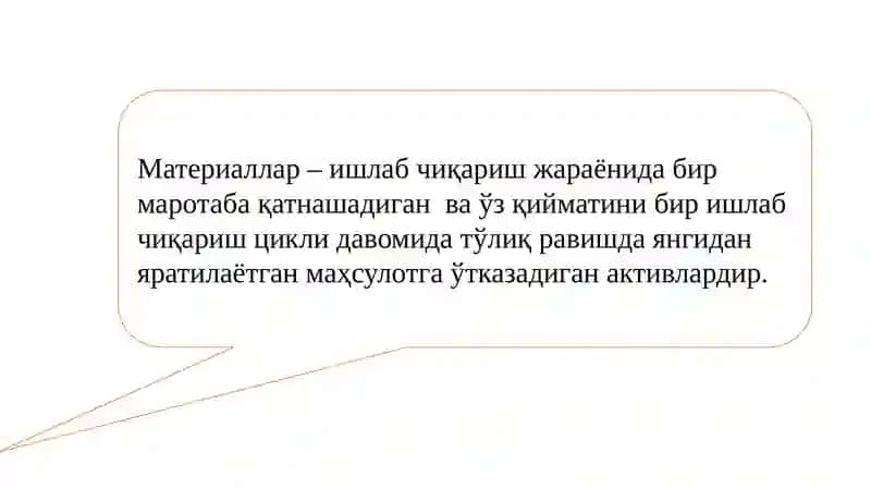 МАТЕРИАЛЛАР ҲИСОБИ 3