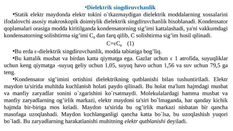 Molekula tashqi elektr maydonida 3
