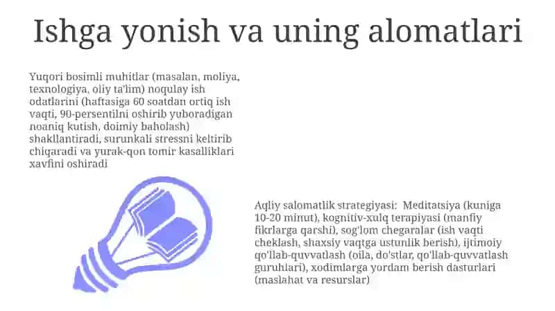 Bosimli idish: Raqobat va ruhiy salomatlik 3