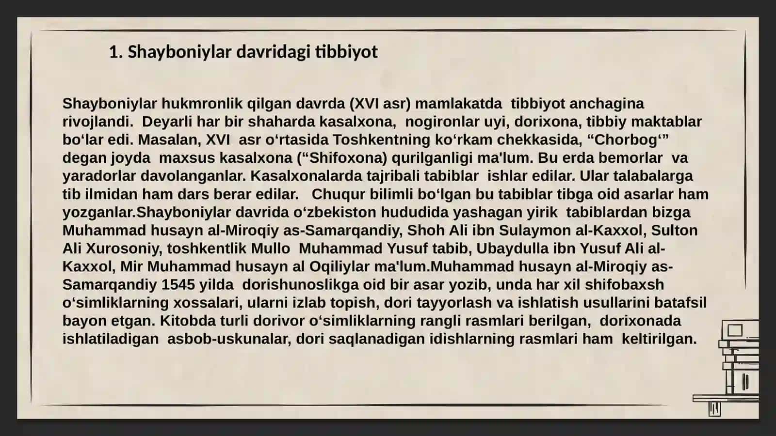 Dastlabki o’zbek xonliklari davri tibbiyoti. Xorazmshohlar davridagi tibbiyot va uning o’ziga xos tomonlari 3