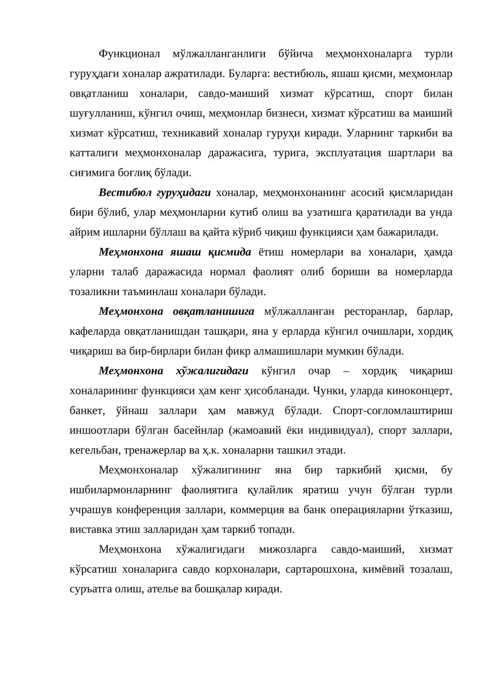 Меҳмонхона хўжалигининг моддий-техникавий баъзаси 3