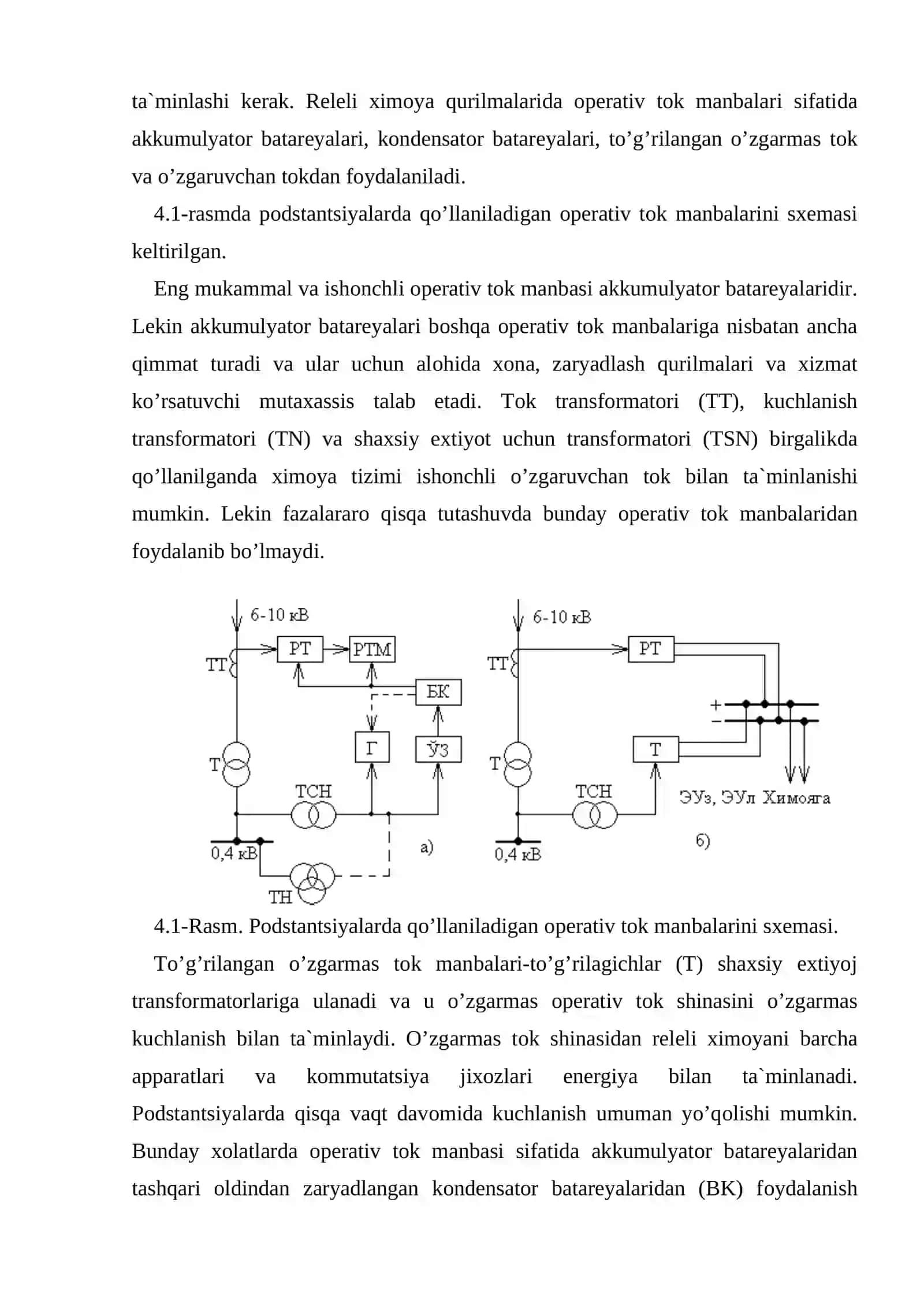 Releli ximоya va оperativ tоk manbalari 3
