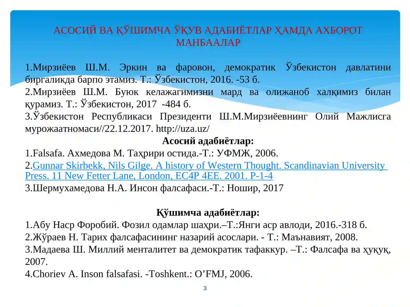 ИНСОН ФАЛСАФАСИ (фалсафий антропология) 3