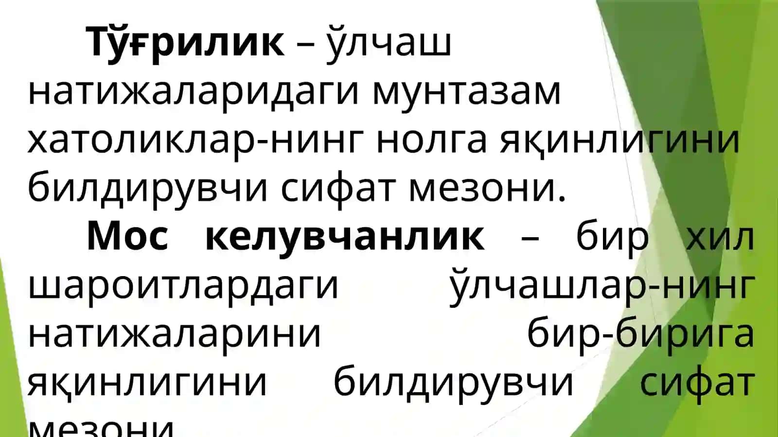 ҲАТОЛИКЛАР ВА УЛАРНИНГ ҲАТОЛИКЛАРИ 3