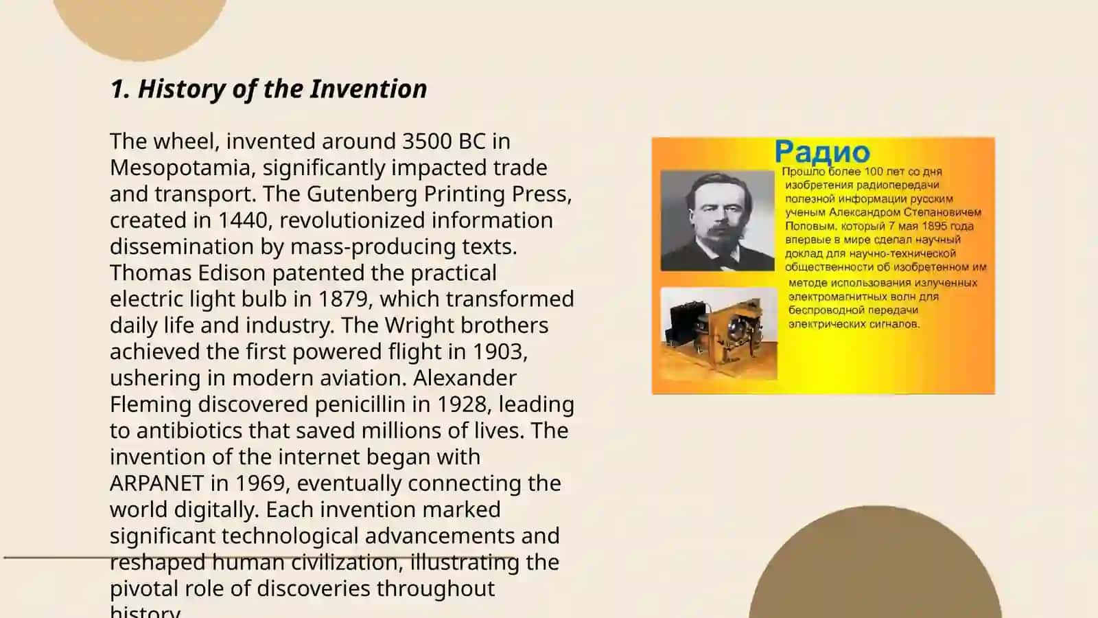 Inventions Throughout History 3