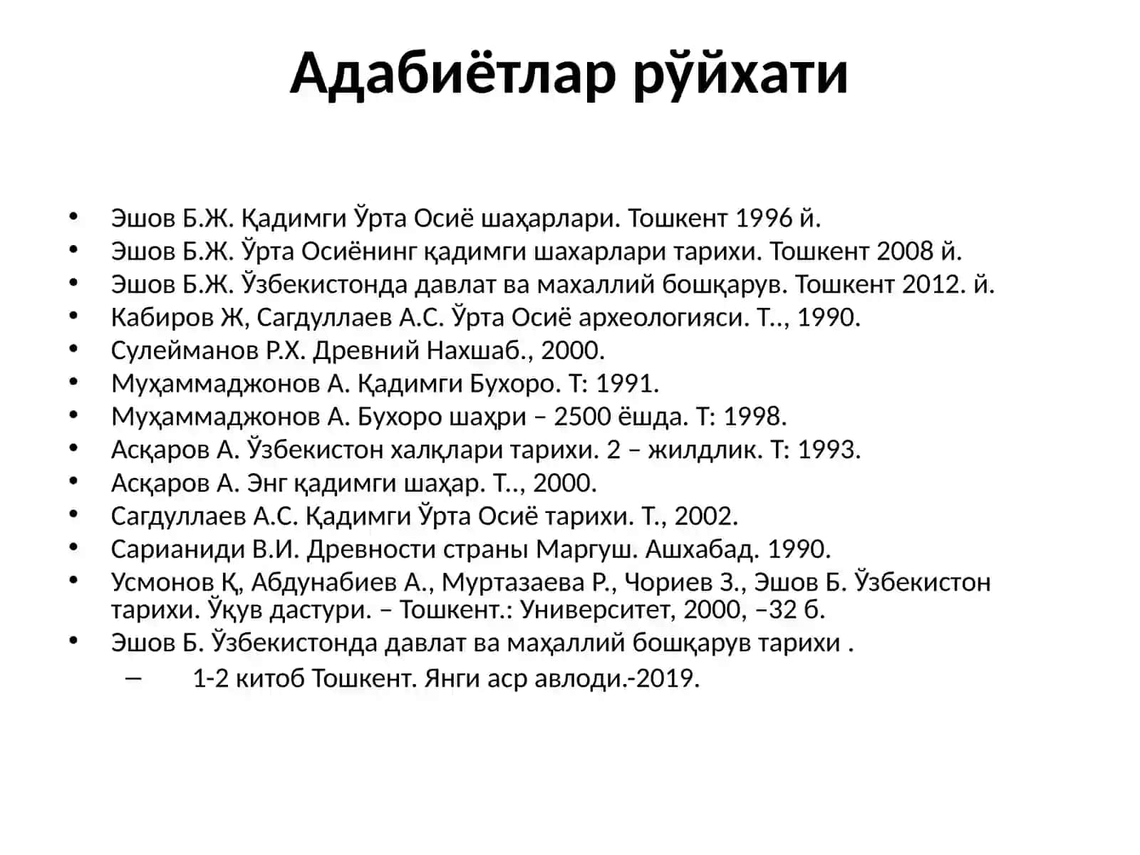 Ўрта Осиё ўлкиси. Тўшкент, 2012 3