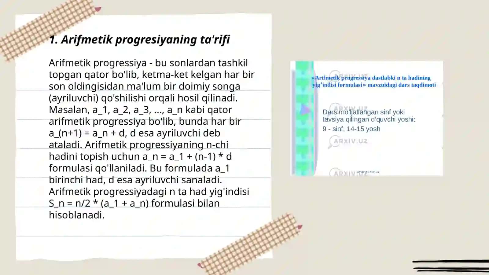 Arifmetik progressiya 3