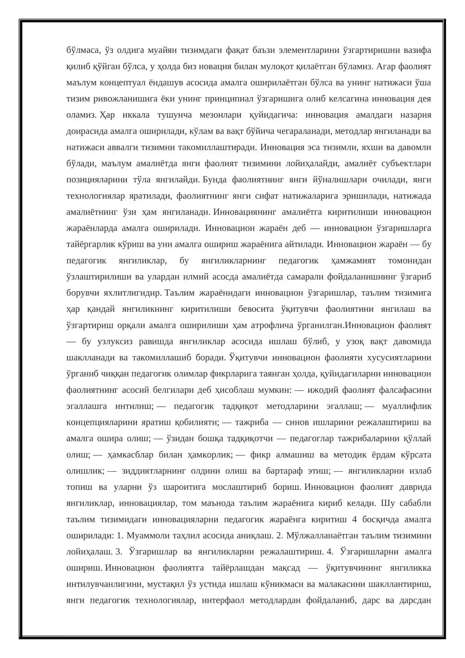 Педагогик инновацион технологиялар 3