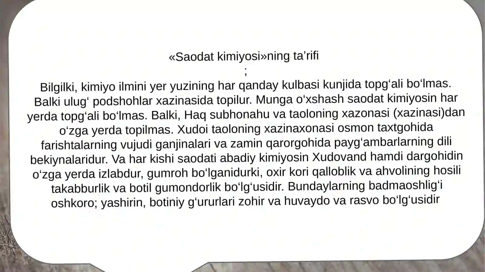 Muhammad Abu Homid G’azzoliy 3