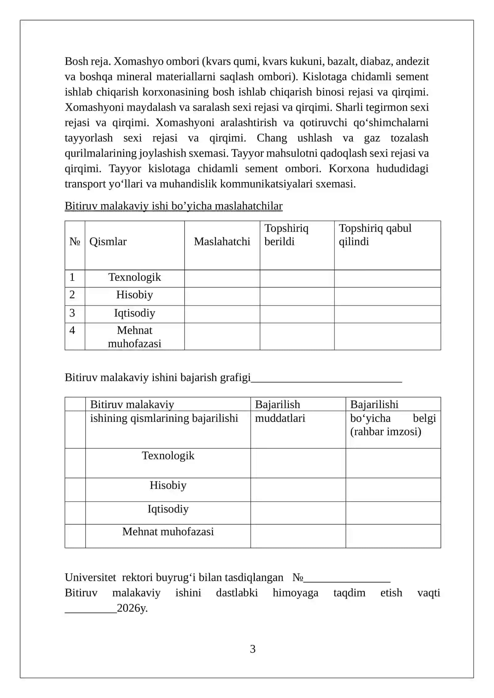 “Kislotaga chidamli sement ishlab chiqarish korxonasida atrof-muhitga yetqiziladigan zarar muqdorini 3