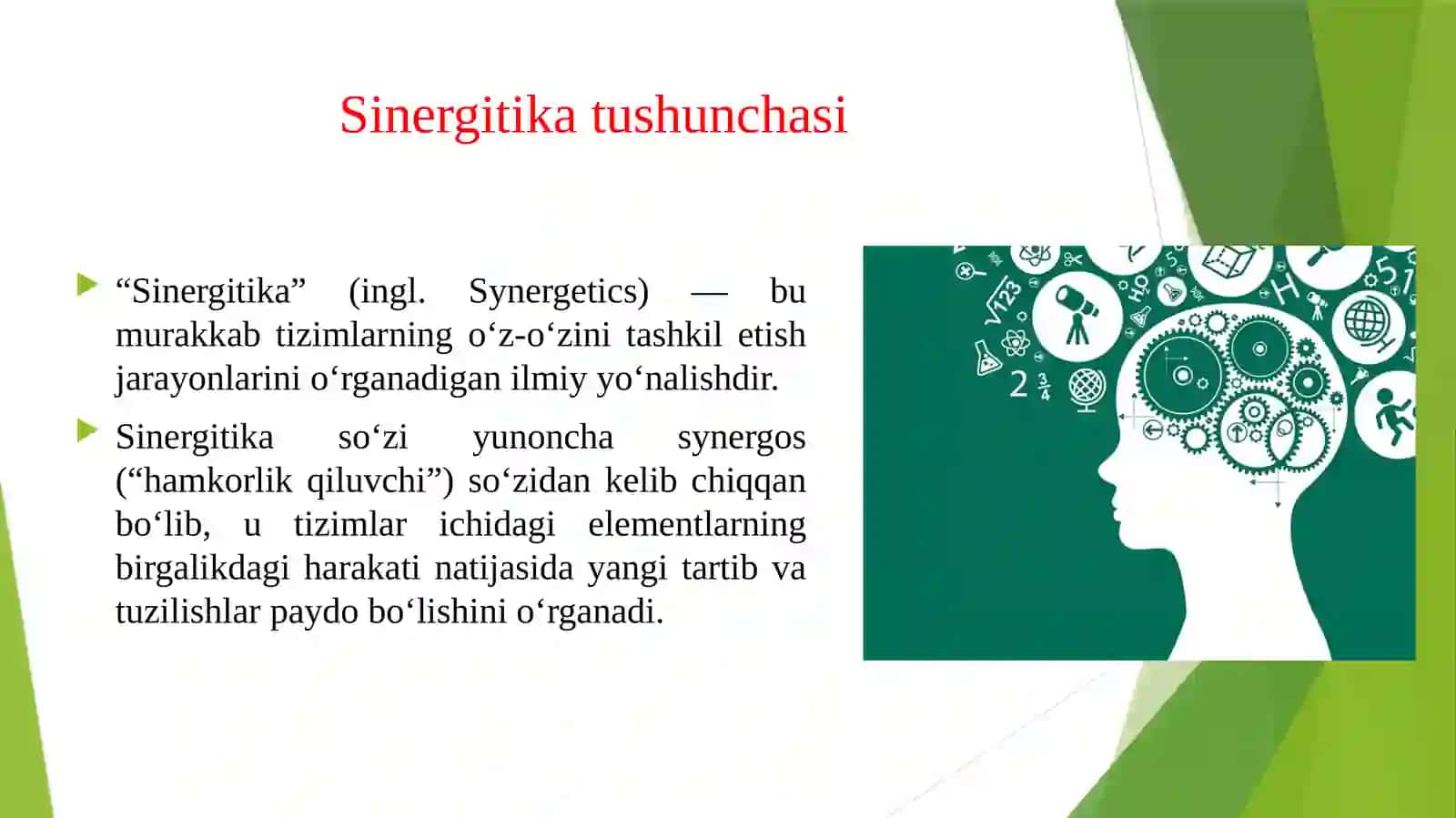 Ilmiy tadqiqotda- sinergitika muammosi.“Sinergetika” tushunchasi o‘z- o‘zidan tashkillanuvchi sistemalar haqidagi fan.”sinergitika” tushunchasi. 3