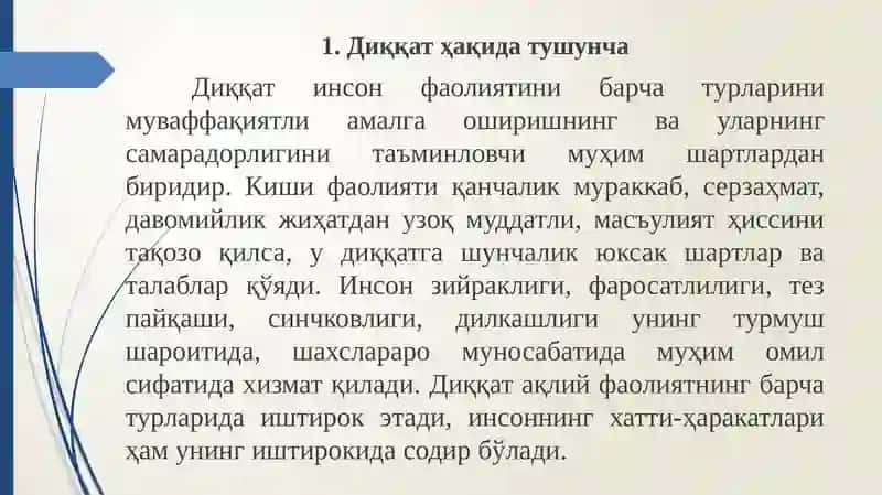 Bolalarda diqqatni rivojlanishi | Болаларда диққатнинг ривожланиши 3