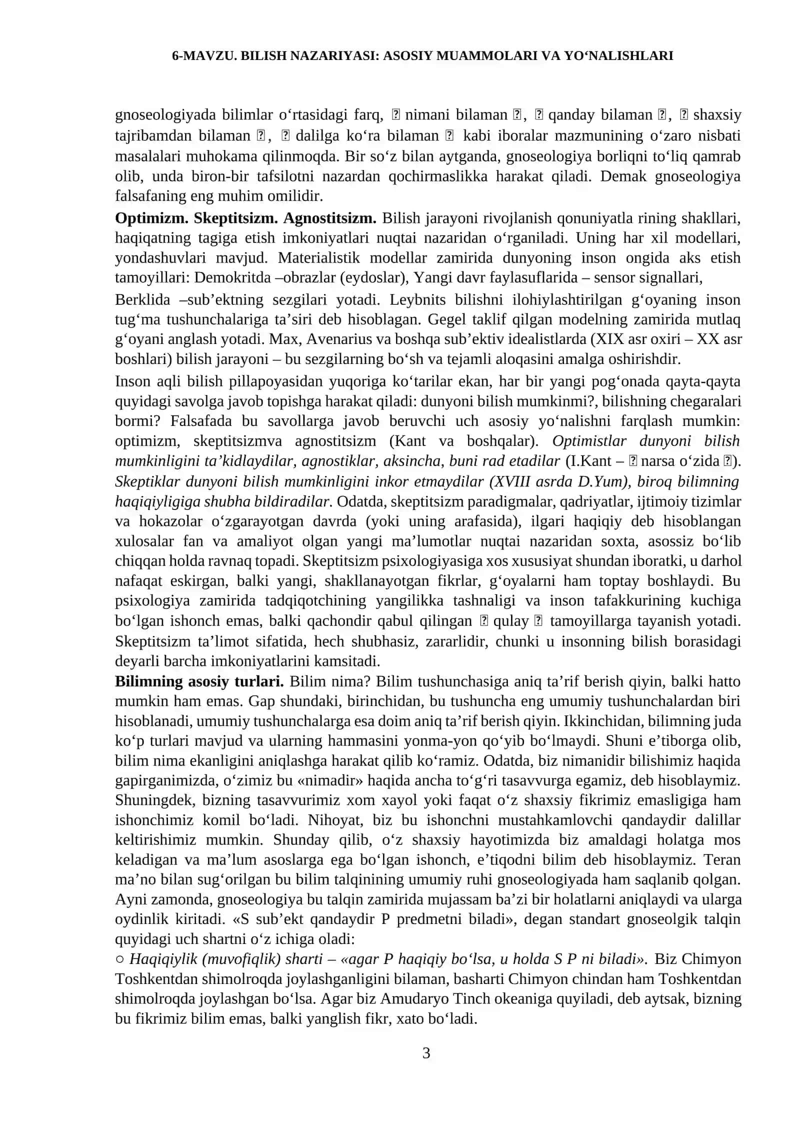 BILISH NAZARIYASI: ASOSIY MUAMMOLARI VA YO‘NALISHLARI 3