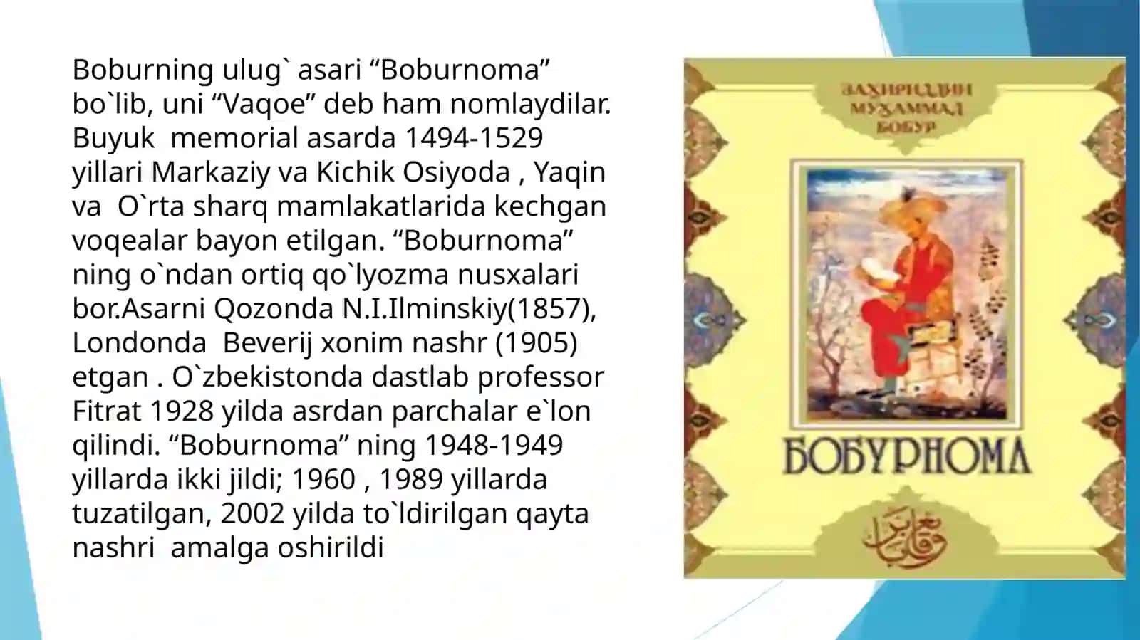 Zahiriddin Muhammad Bobur Andijon tug'ilgan Amir Temur o'g'lining beshinchi avlodi: Farg'ona hukmdori Umarshayxning farzandi 3