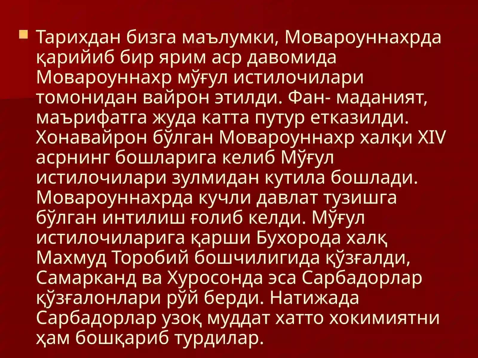 ХVII асрнинг иккинчи ярмидан ХIX асрларда тарбия, мактаб ва педагогик фикрлар 3