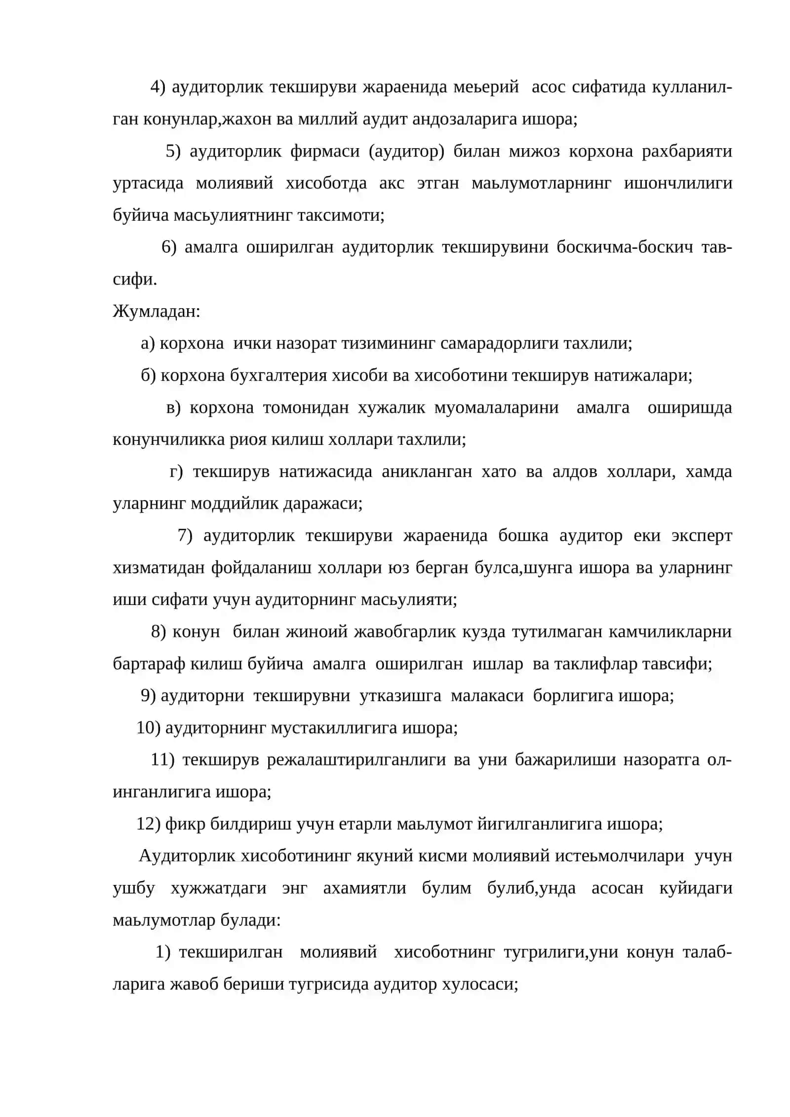 Аудит натижаларини расмийлаштириш. узбекистон республикасида аудитни ривожлантиш муаммолари 3