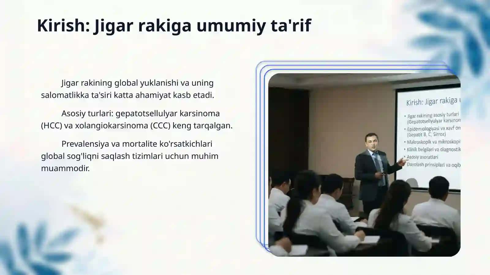 Jigar raki. Asosiy turlari, sabablari, xavf omillari, makroskopik ko'rinishi, klinik belgilari, asorat va oqibatlari. 3