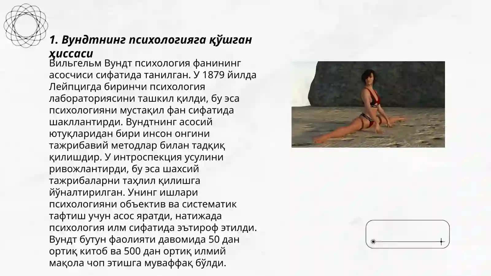 В. Вундтнинг экспериментал психологияси ва Ф. Титченернинг радикал интроспектсионизми 3