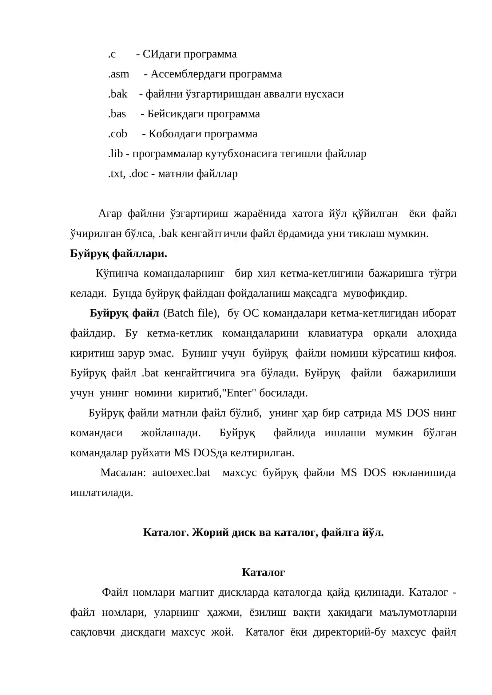 ФАЙЛЛАР ВА КАТАЛОГЛАР БИЛАН ИШЛАШ 3