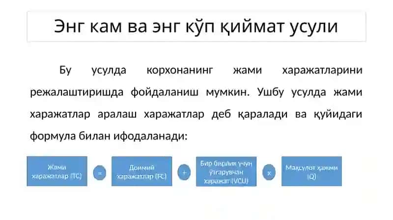 Башоратлашусуллари 3