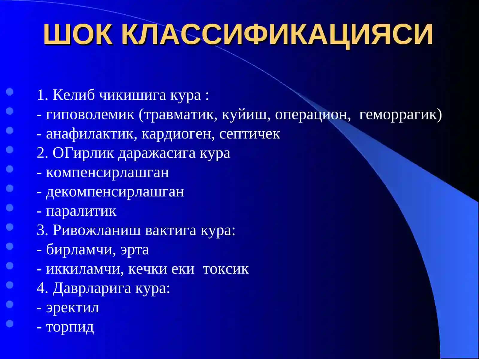 Travmatik shok 3