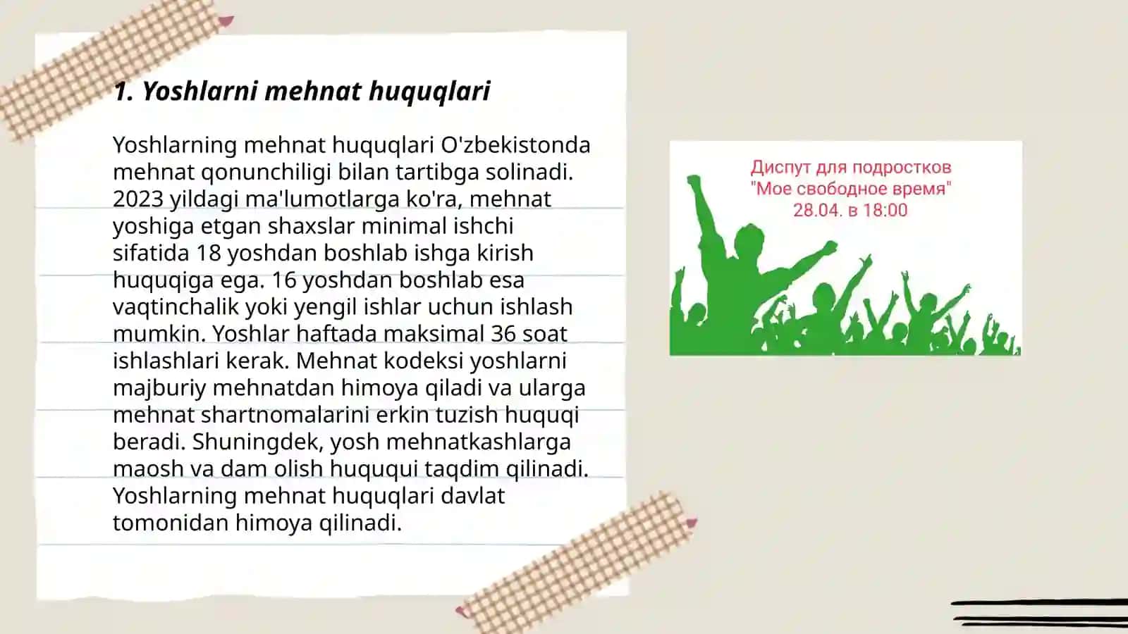Yoshlar mehnati muhofaza qilish 3