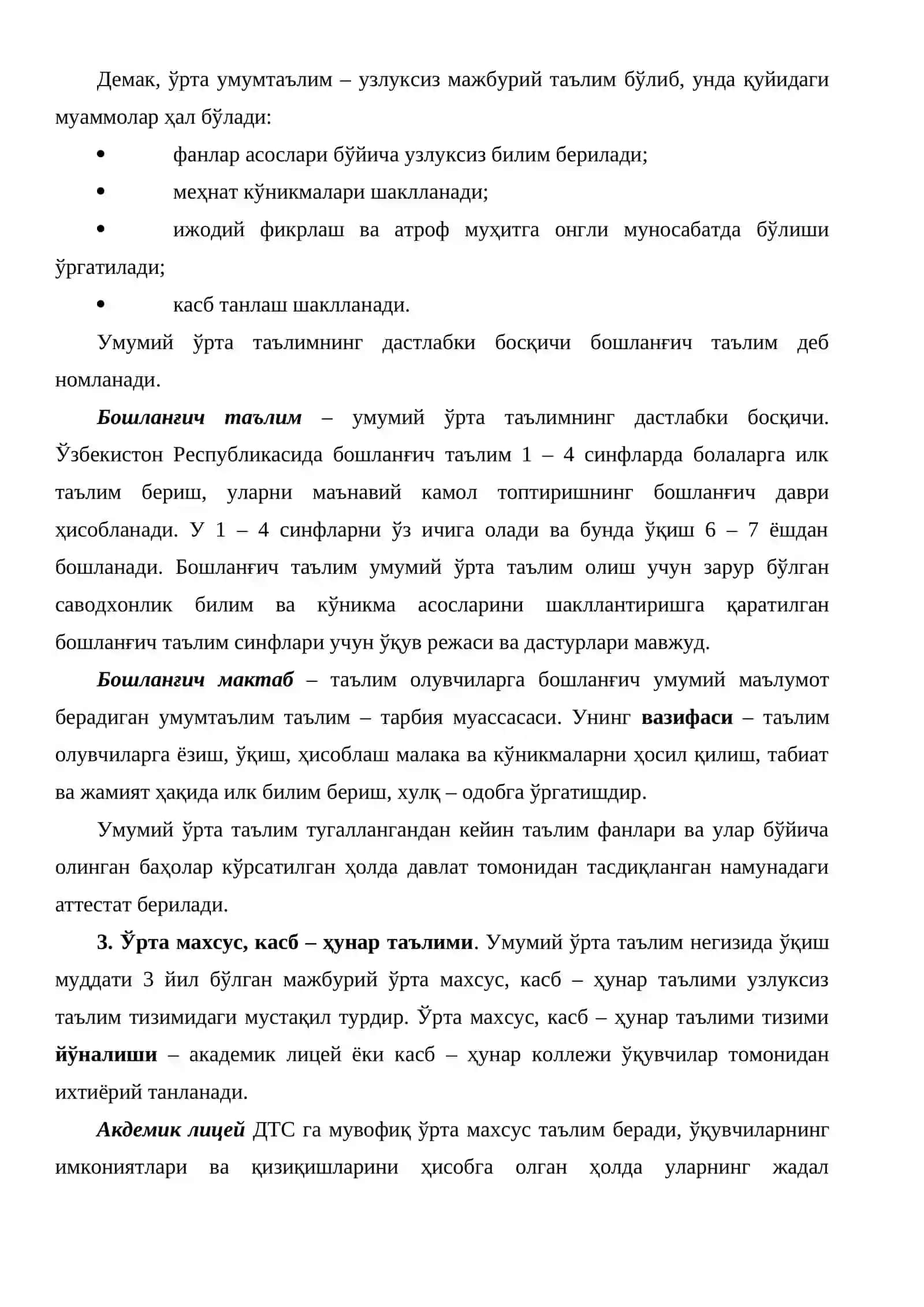 Ҳозирги даврдаги дидактика ривожининг асосий йўналишлари 3