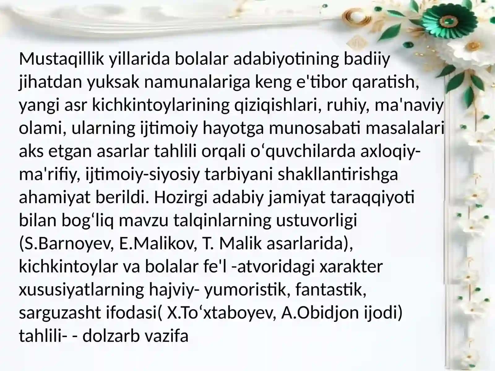 OʻZBEK BOLALAR SHE'RIYATIDA IJOBIY- USLUBIY IZLANISHLAR 3