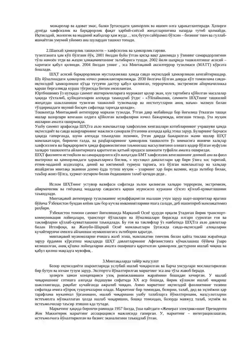 МИНТAҚAЛAРНИНГ ТAШҚИ ИҚТИСOДИЙ AЛOҚAЛAРИ ВA ЭКСПOРТНИ КЎПAЙТИРИШ ЙЎЛЛAРИ 3