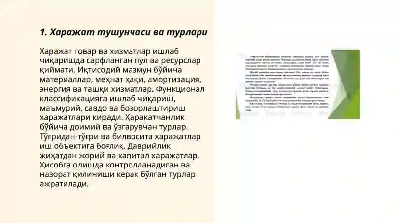 Харажатларни туркумлаш ва хисобга олиш 3