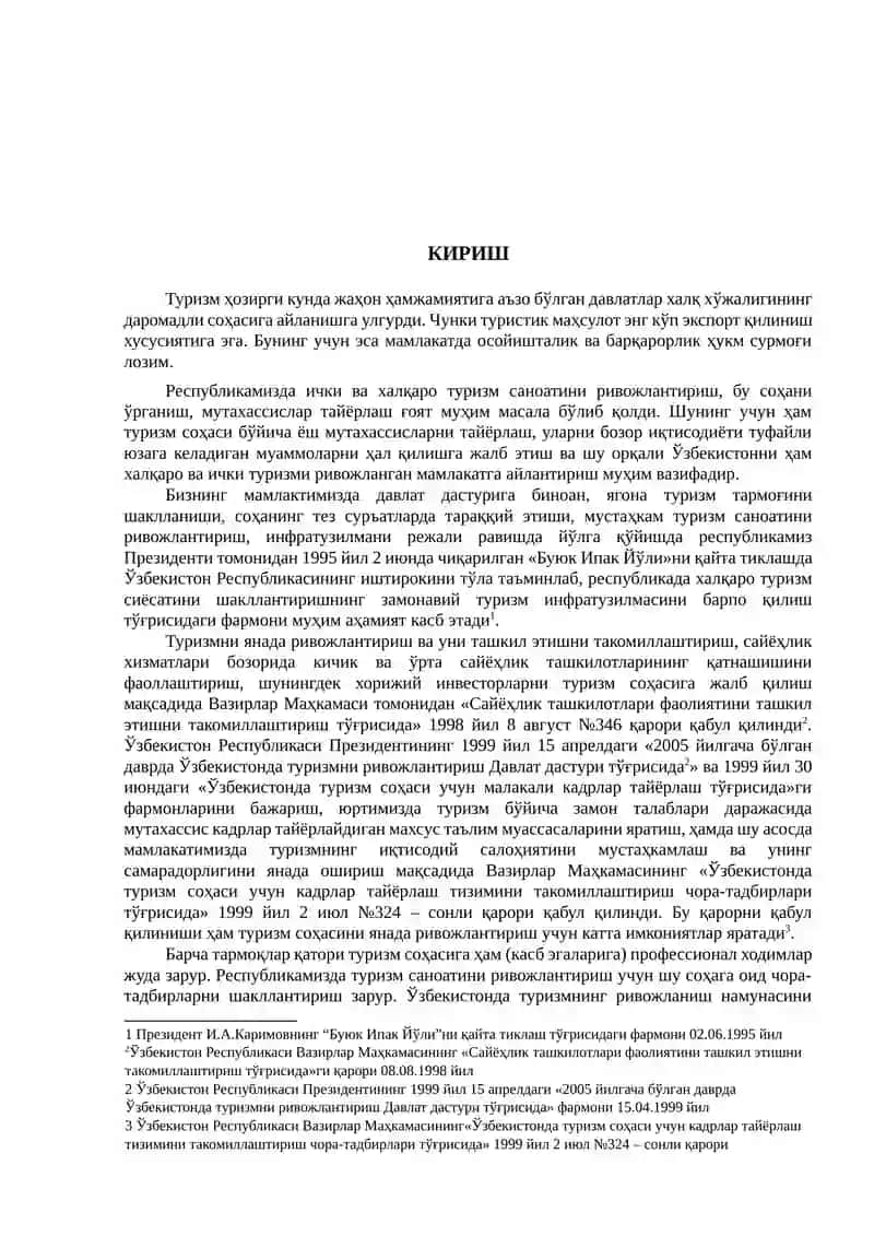 Туризм бозорида тuristning huquq va majburiyatlari 3