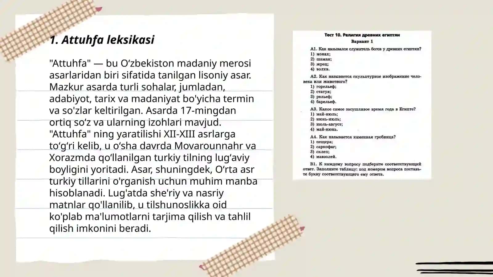 Attuhfa leksikasi 3