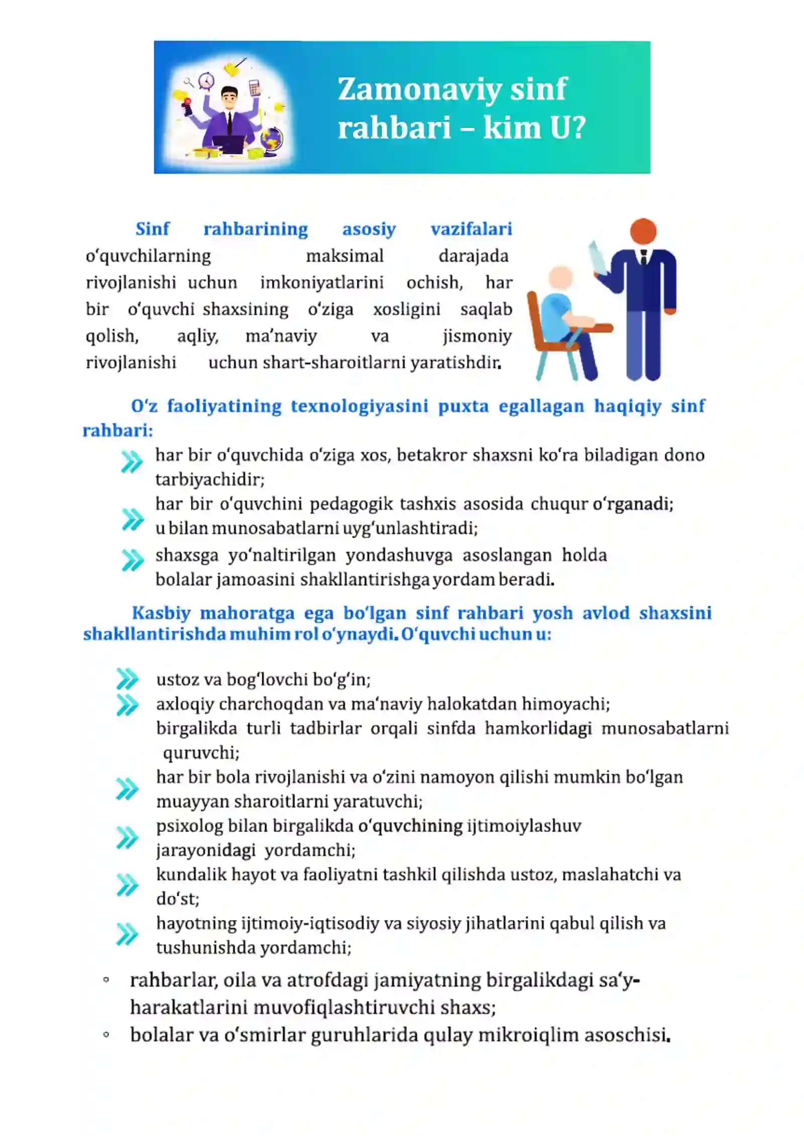 SINF RAHBARLIK DAFTARI YANGI TAHRIRDA QARORLARI 2025-2026 yil 3