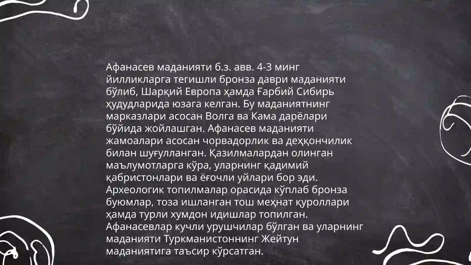 Afanasev madaniyati 3