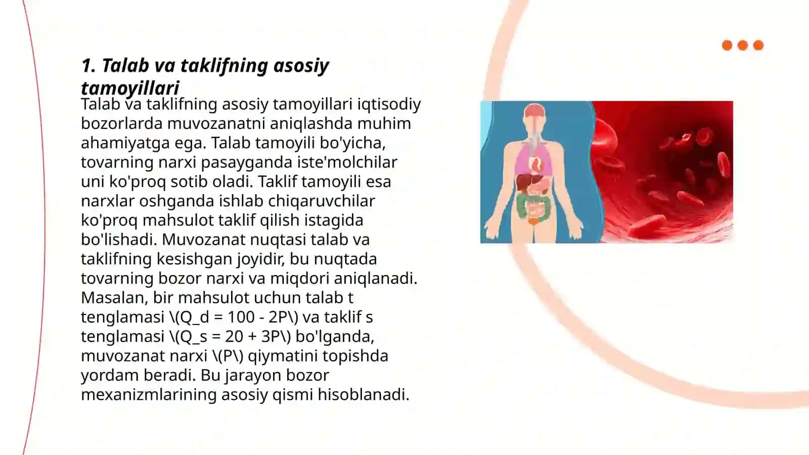 Talab va taklifning asosiy tamoyillari 3