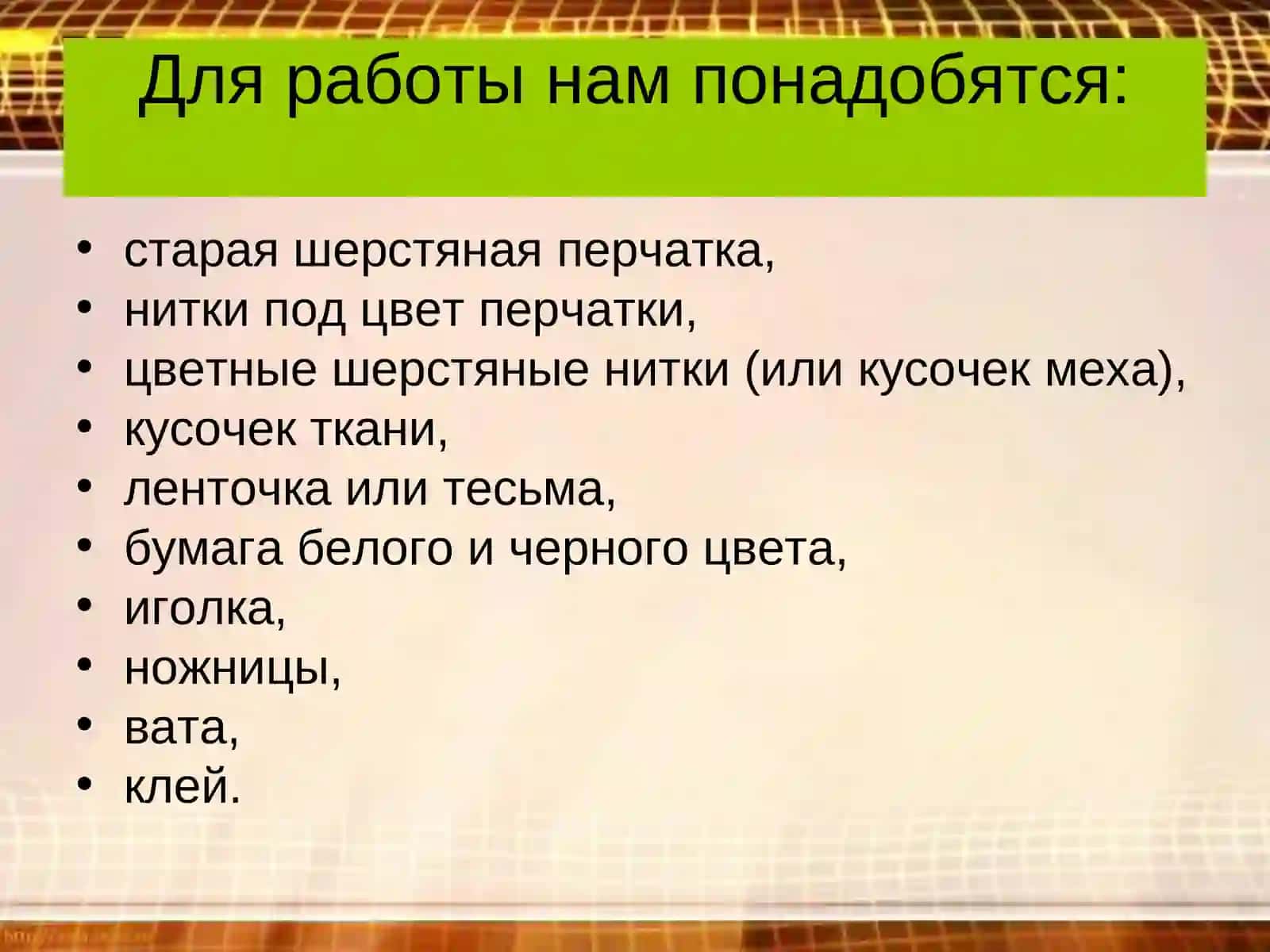 Кукла из перчатки 3