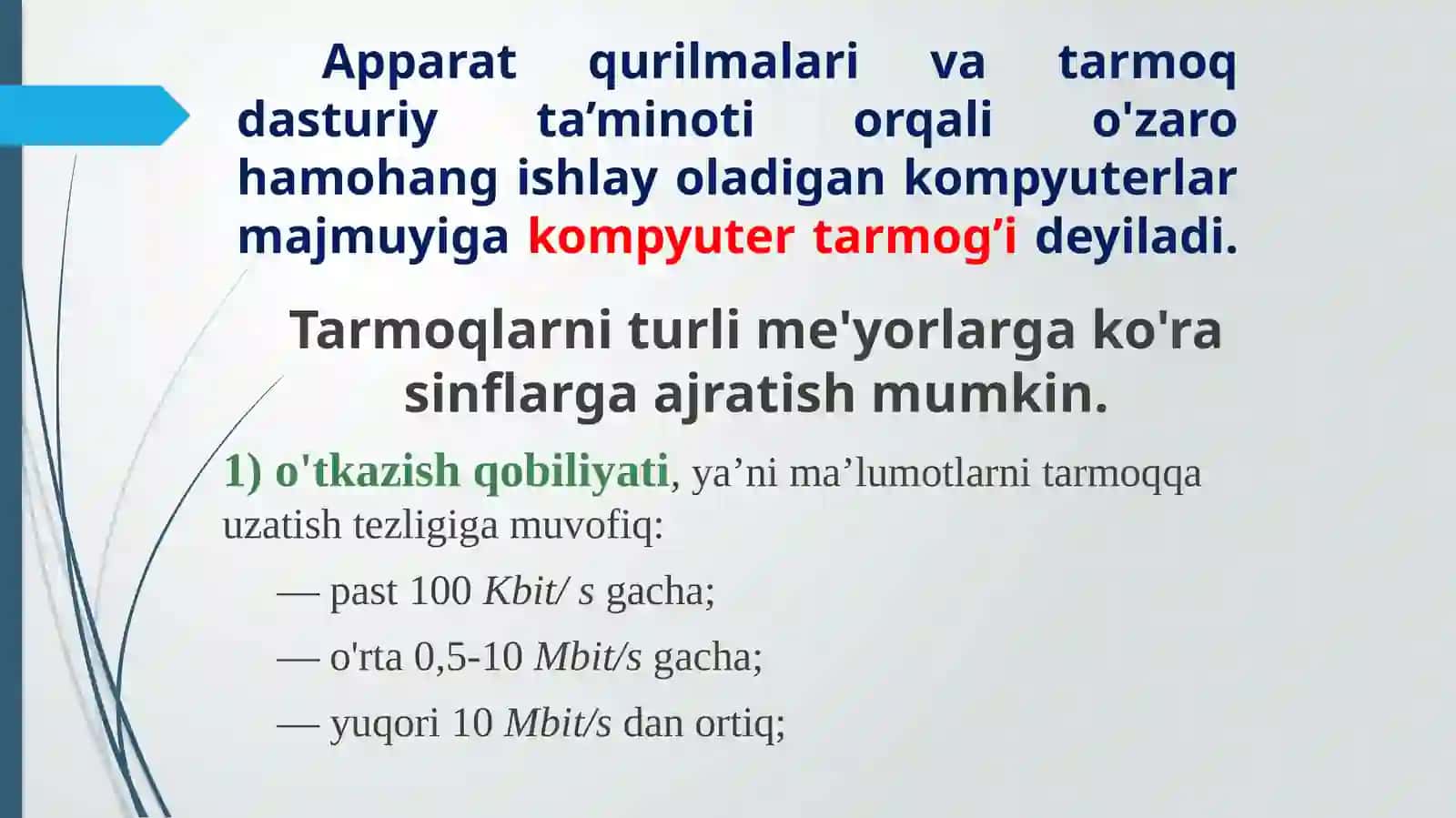 KOMPYUTER TARMOQLARI VA ULARNING TURLARI 3