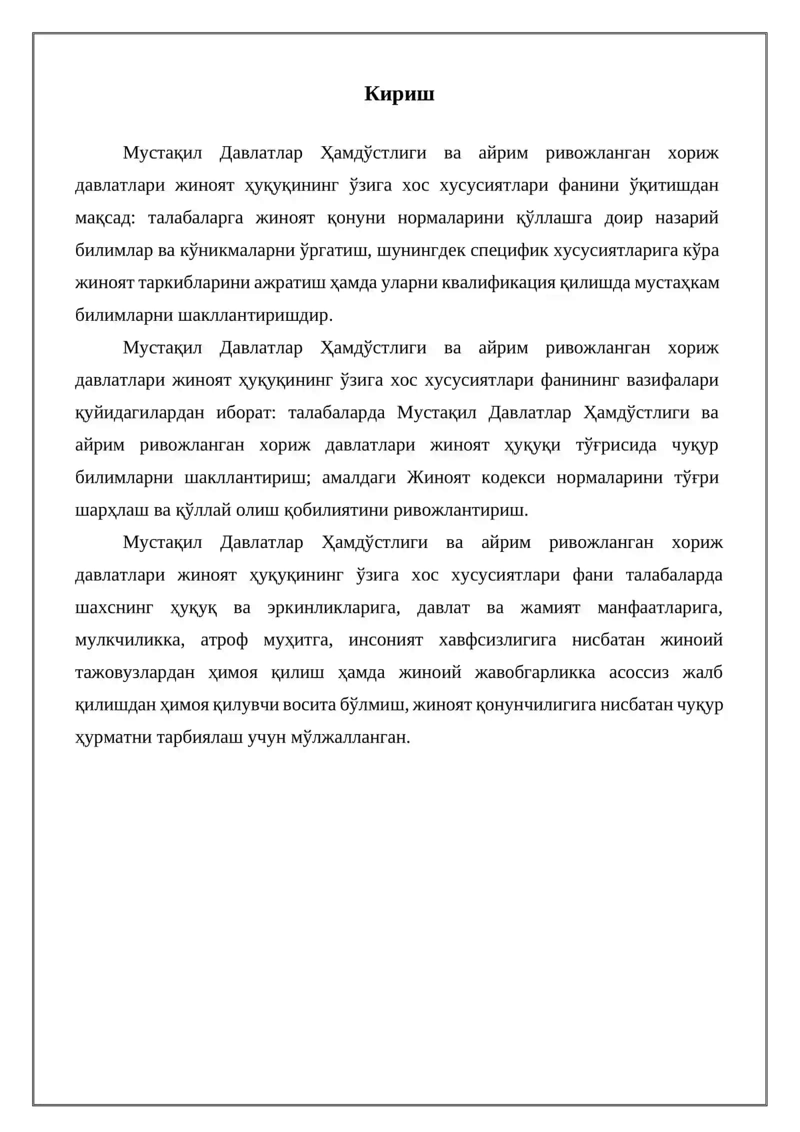 “ЎЗБЕКИСТОНДА ВА МДҲ ДАВЛАТЛАРИДА ҲАЁТГА ҚАРШИ ЖИНОЯТЛАР” МАВЗУСИДАГИ КУРС ИШИ 3