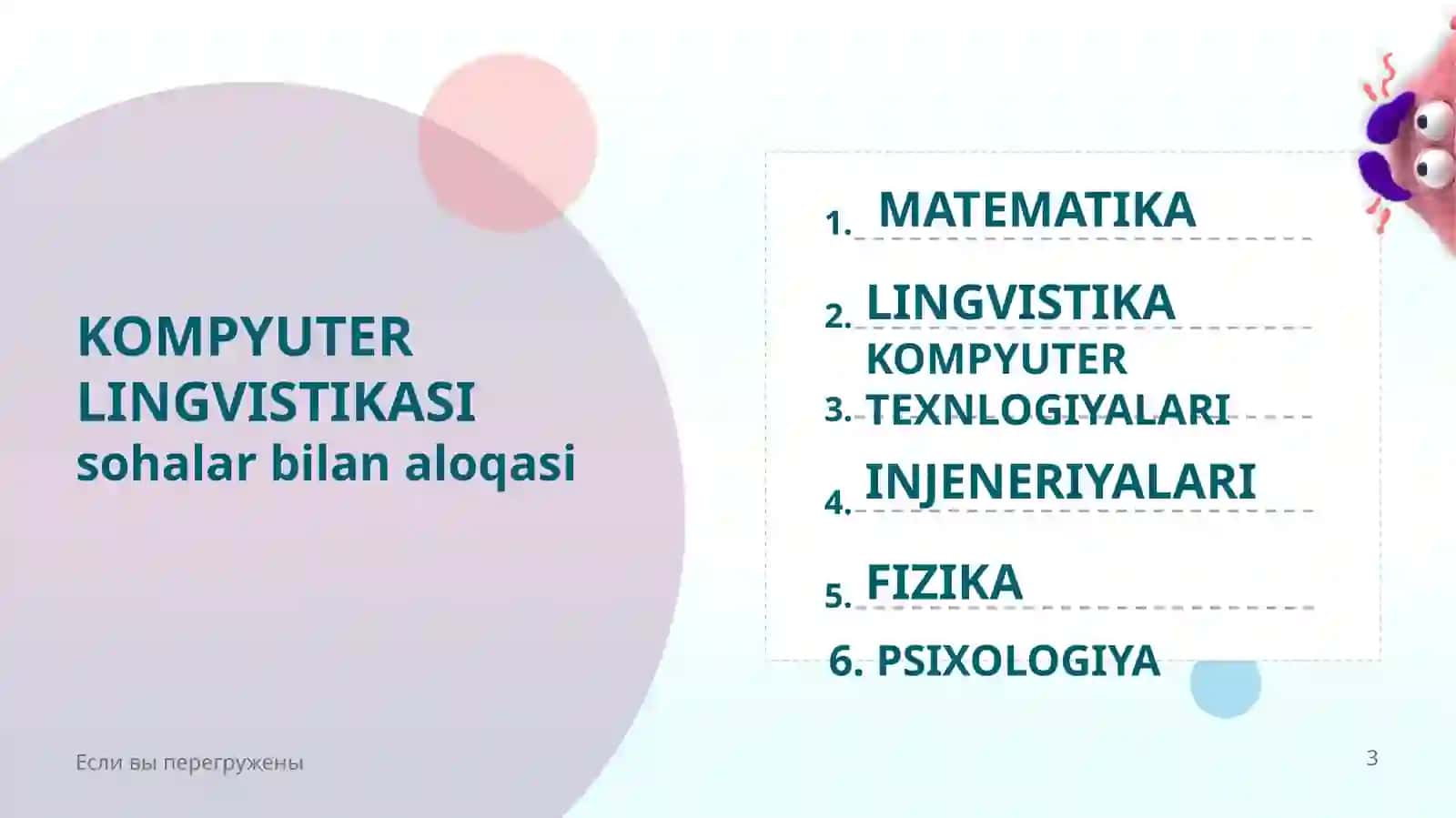 kompyuter lingvistikasi 3