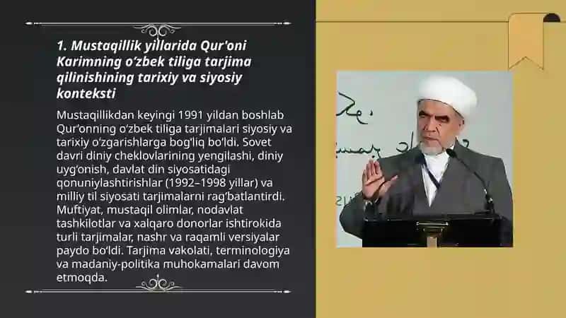 Mustaqillik yillarida Qur'oni Karimning o‘zbek tiliga tarjima qilinishining tarixiy va siyosiy konteksti 3