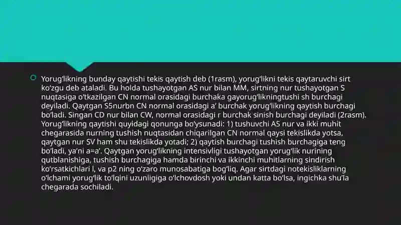 Yorugʻlikning sinish va qaytish qonuni. Tibbiy tashxis amaliyotida refraktometrik usullarning qoʻllanishi 3
