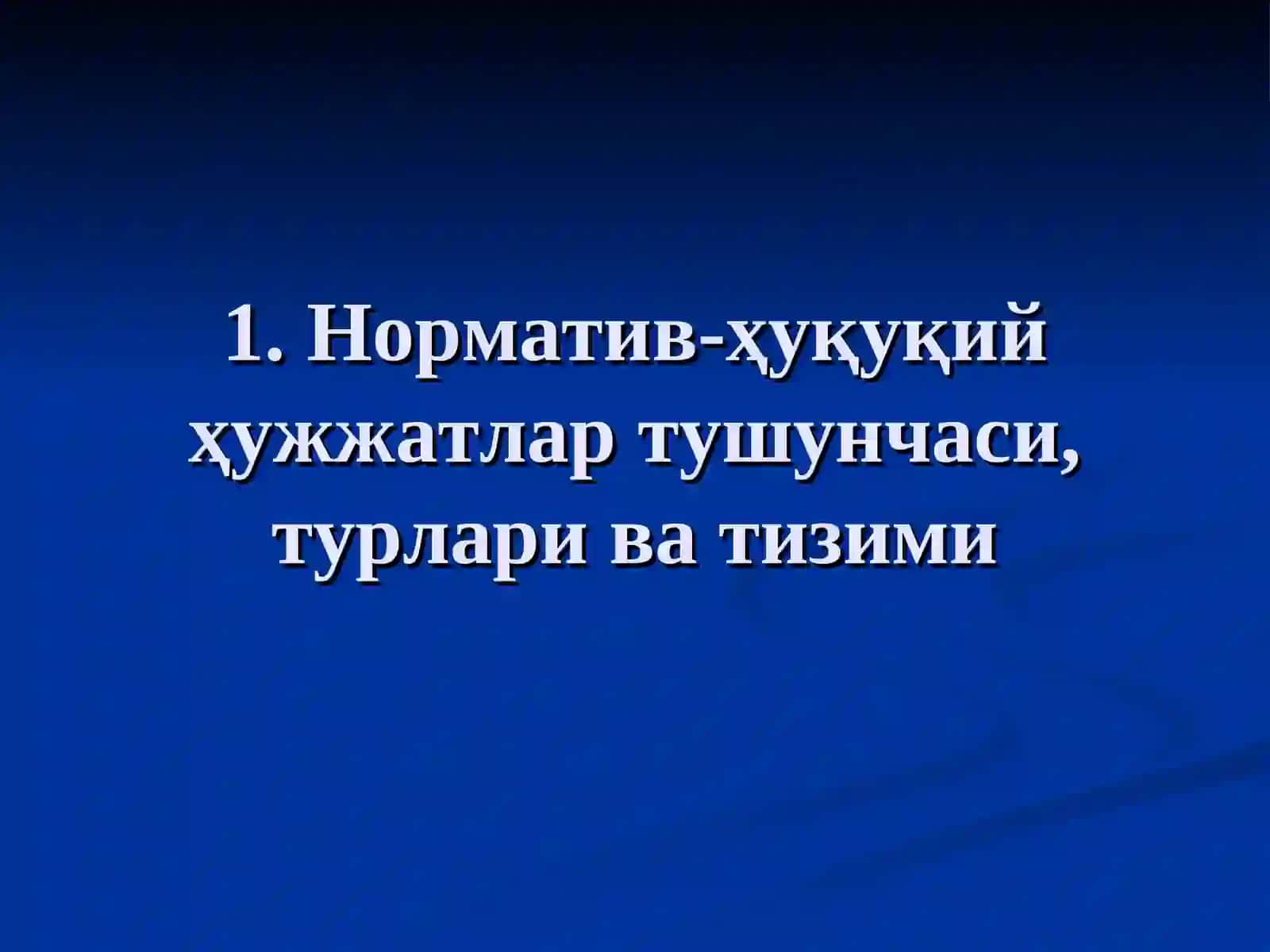 Қонун лойиҳаларини тайёрлаш вақонунчилик техникаси қоидаларига риоя этиш масалалари 3