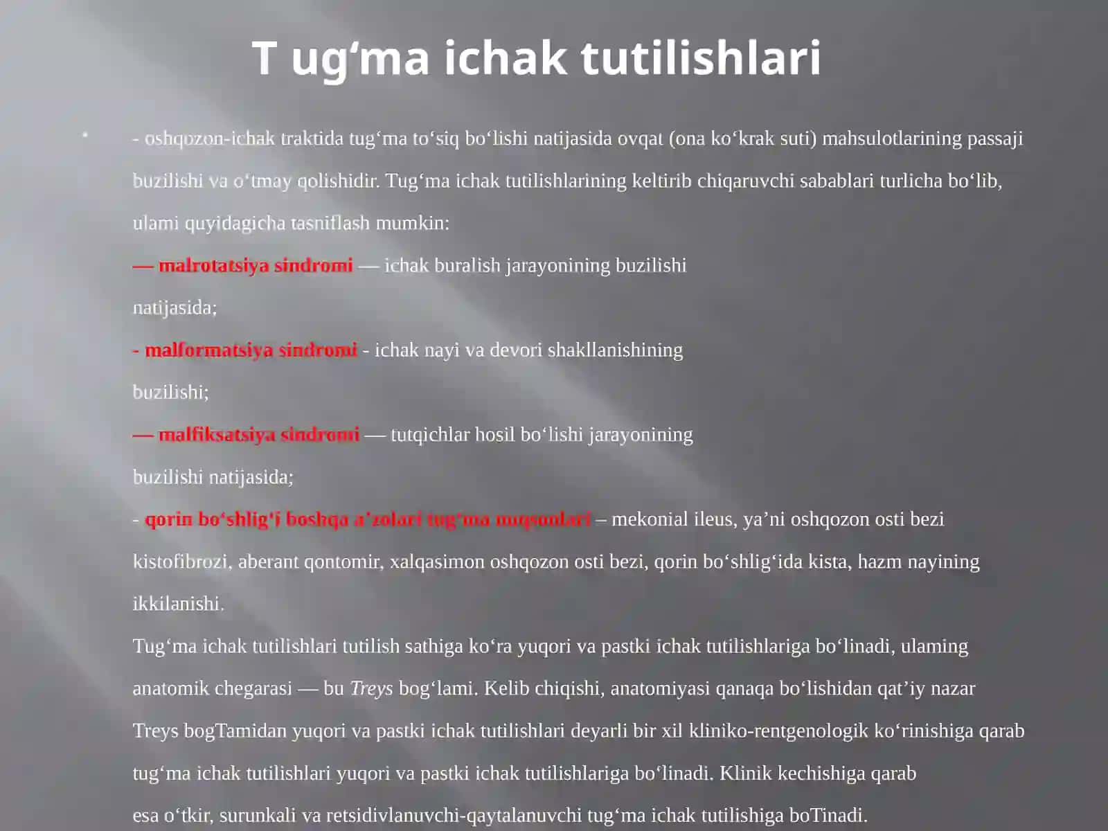 Tugma ichak tutilishi 3