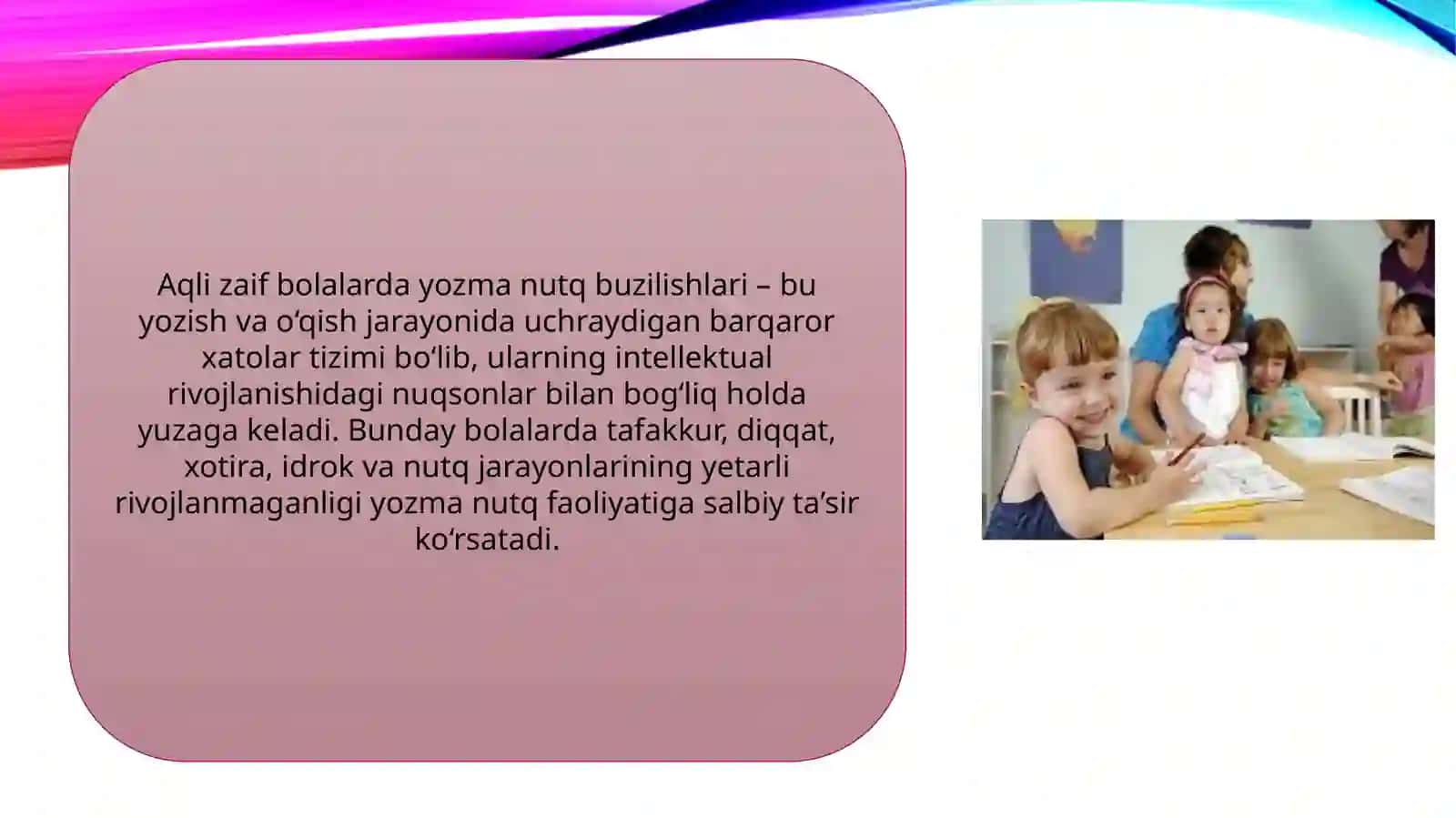 Aqli zaif bolalarda yozma nutq buziliwlari va uni bartaraf etiwda logopedik iwlarning oʻziga xos tomonlari 3