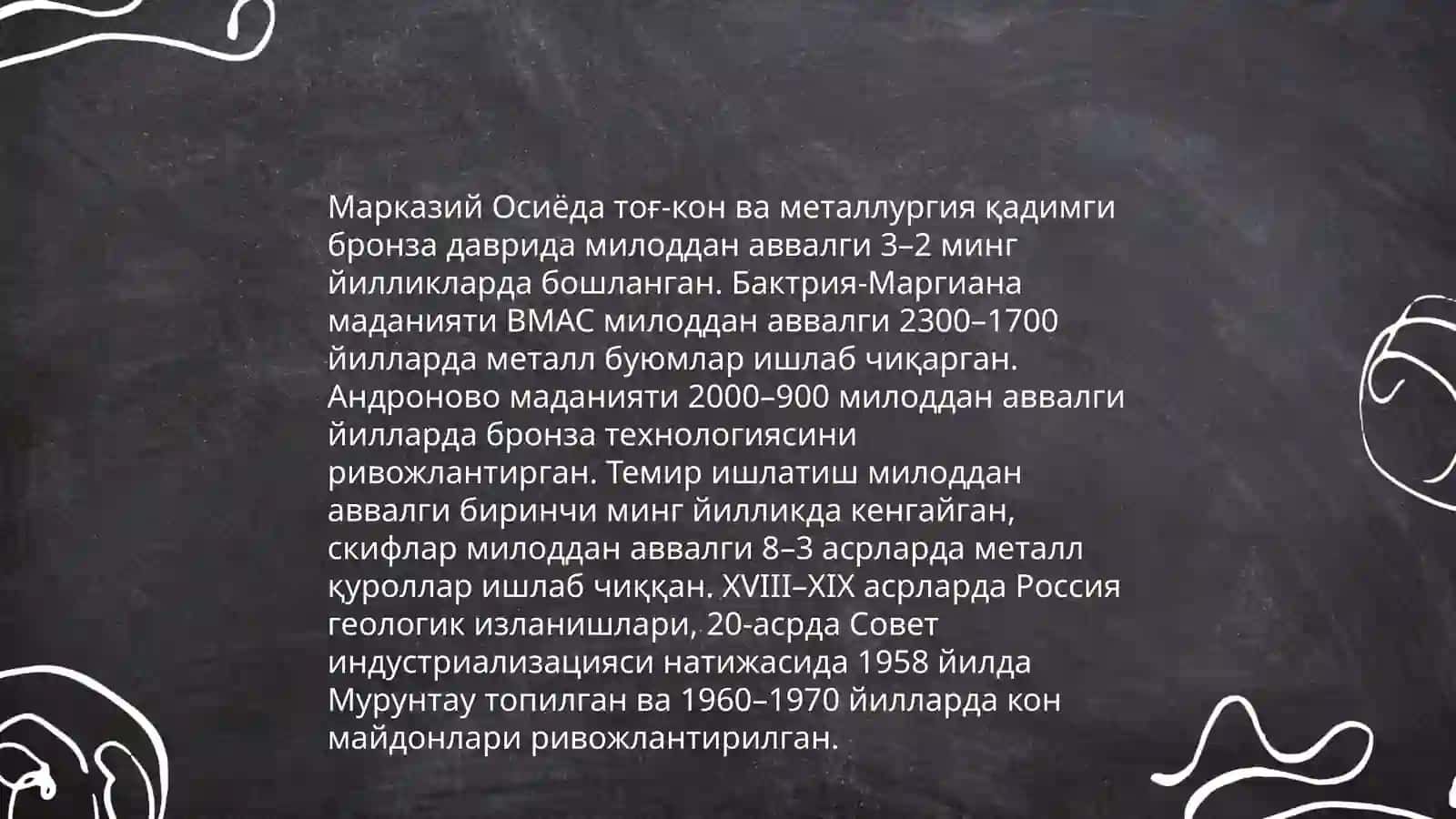 Урта осиё тог кон метталургияси фани бор 3