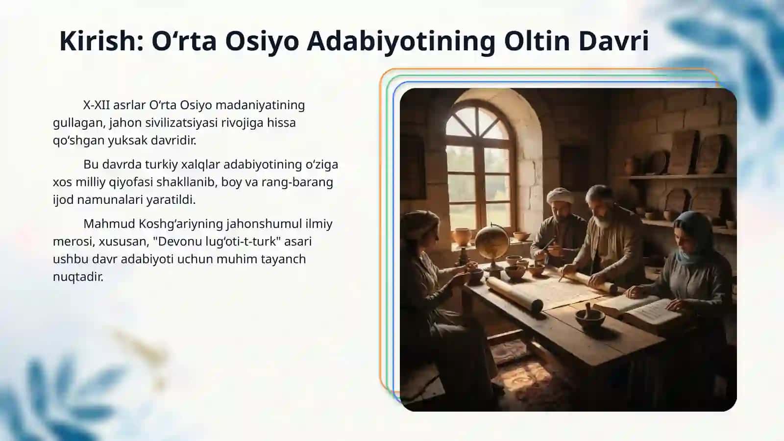 X–XII asrlar adabiyoti. Mahmud Koshg‘ariy va uning “Devonu lug‘oti-t-turk” asari 3