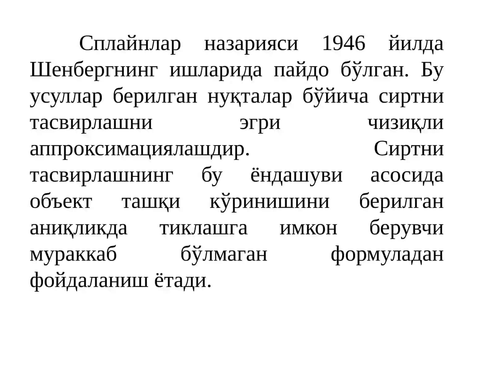 Маъруза№3.Геометриксплайнлар 3